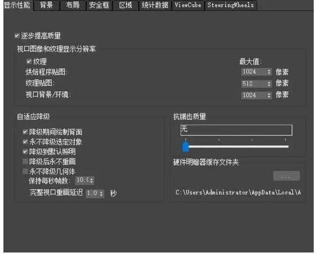 如何解決3Dmax材質貼圖不顯示的問題 - BIM,Reivt中文網