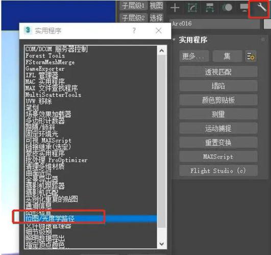 如何解決3Dmax材質貼圖不顯示的問題 - BIM,Reivt中文網