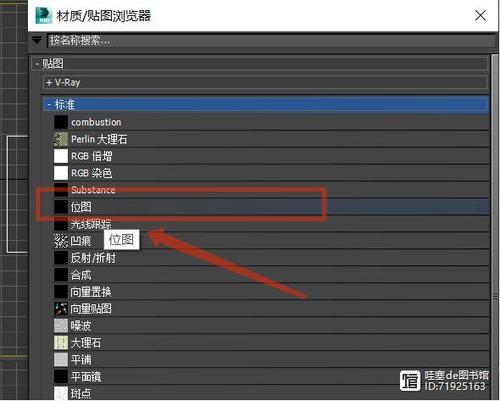 如何將貼圖關聯到3DMax材質編輯器中 - BIM,Reivt中文網