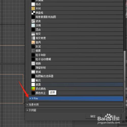 如何在3D材質編輯器中進行貼圖？ - BIM,Reivt中文網
