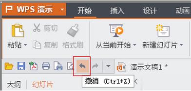 Lumion如何實現撤銷操作 - BIM,Reivt中文網