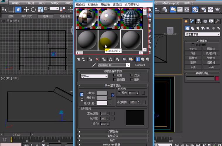 過濾貼圖在3DMAX材質編輯器中的應用 - BIM,Reivt中文網