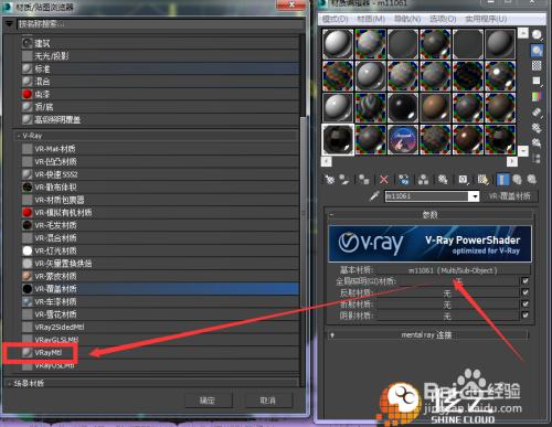 如何將3DMax的物理材質改為標準顏色？ - BIM,Reivt中文網