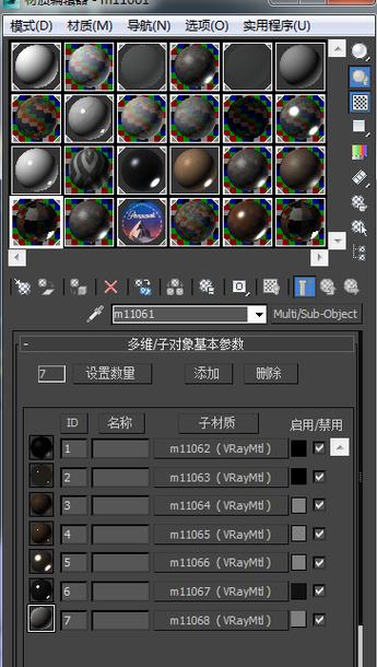 如何將3DMax的物理材質改為標準顏色？ - BIM,Reivt中文網