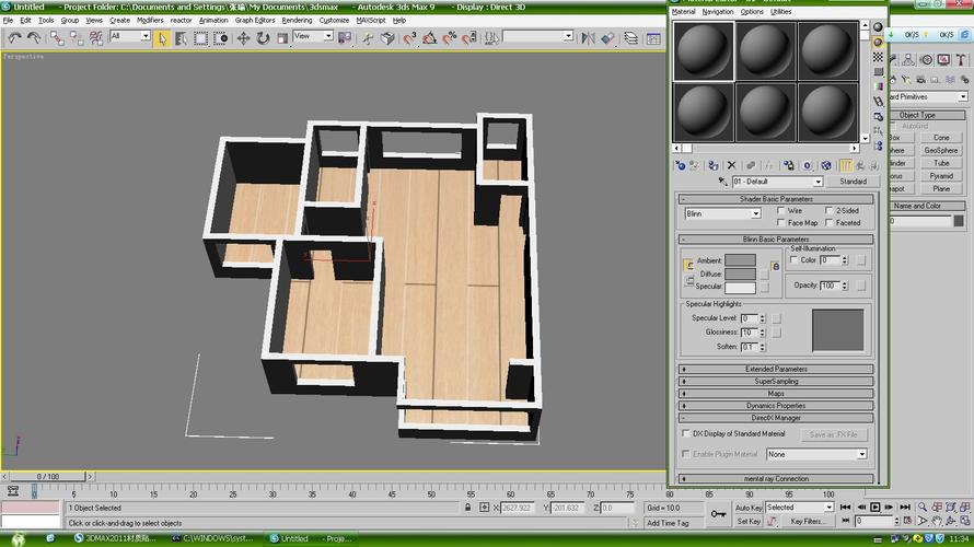 尋找3DMax中的物理材質設置位置 - BIM,Reivt中文網