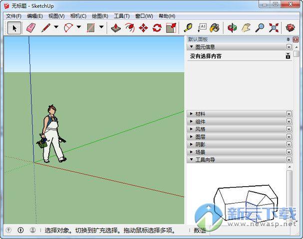 SketchUp導(dǎo)入組件的方法與步驟（附安卓版下載鏈接） - BIM,Reivt中文網(wǎng)