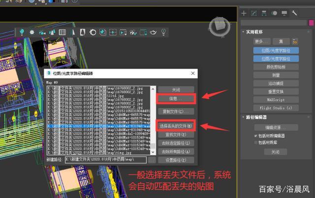 如何找到3Dmax材質(zhì)庫(kù)的位置？ - BIM,Reivt中文網(wǎng)