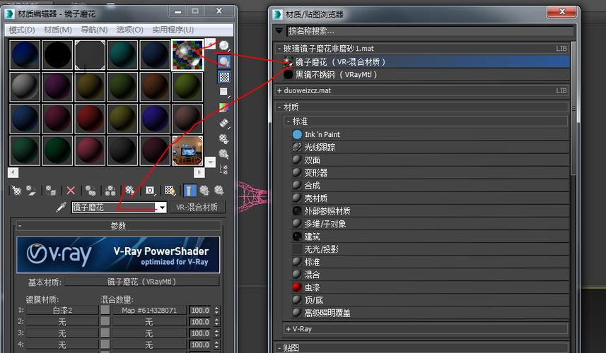 如何找到3Dmax材質(zhì)庫(kù)的位置？ - BIM,Reivt中文網(wǎng)