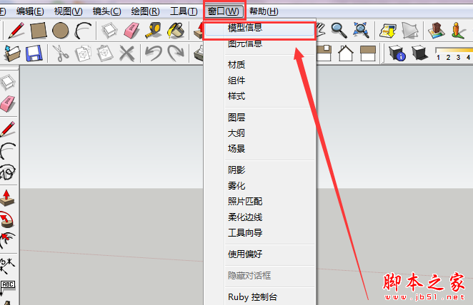 草圖大師Sketchup安裝教程：如何設(shè)置單位？ - BIM,Reivt中文網(wǎng)