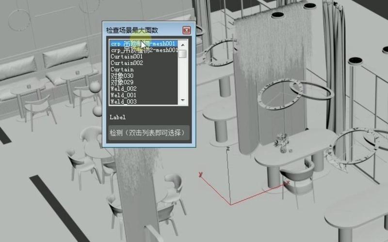 解決3DMax建模卡頓問題的詳細(xì)方法：降低模型面數(shù)（3DMax建模特效） - BIM,Reivt中文網(wǎng)