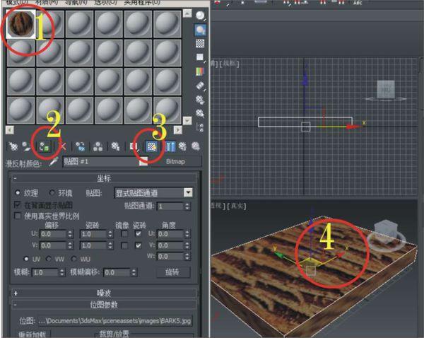 解決3dmax貼圖顯示不清晰的方法(3dmax建模教程) - BIM,Reivt中文網(wǎng)