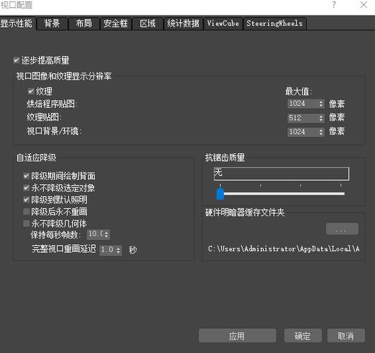 解決3dmax貼圖顯示不清晰的方法(3dmax建模教程) - BIM,Reivt中文網(wǎng)
