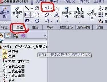 草圖大師快捷鍵：如何利用拉伸建模曲面？ - BIM,Reivt中文網