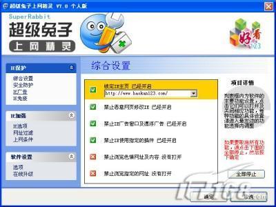 超級全面！全面解析3DMAX常見參數設置！(超級全面屏幕) - BIM,Reivt中文網