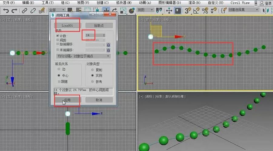 3DMax合并模型:沿曲線路徑陣列物體的詳細操作步驟 3DMax合并模型:沿曲線路徑陣列物體的詳細操作步驟 - BIM,Reivt中文網