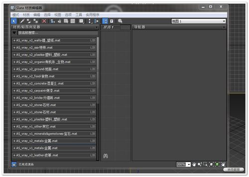 VR材質庫的導入方法是什么？ - BIM,Reivt中文網