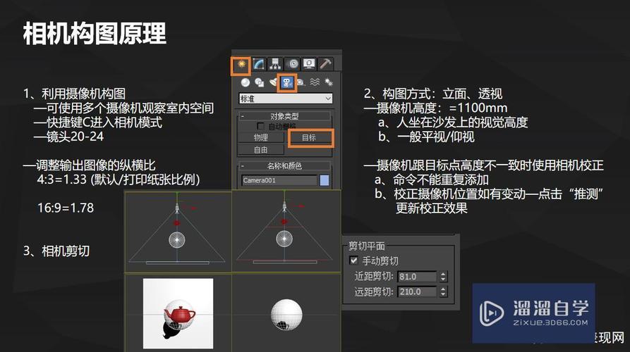 3Dmax渲染中物體呈現黑色的三個原因及解決方法 - BIM,Reivt中文網