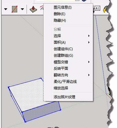 如何在草圖大師中鎖定圖層內(nèi)容？(草圖大師教你如何鎖定模型繪圖) - BIM,Reivt中文網(wǎng)