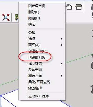 如何在草圖大師中鎖定圖層內(nèi)容？(草圖大師教你如何鎖定模型繪圖) - BIM,Reivt中文網(wǎng)