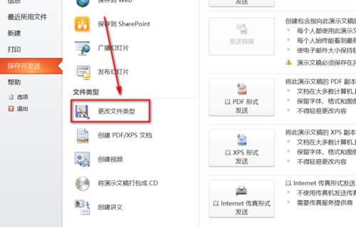 Lumion圖層替換技巧 - BIM,Reivt中文網