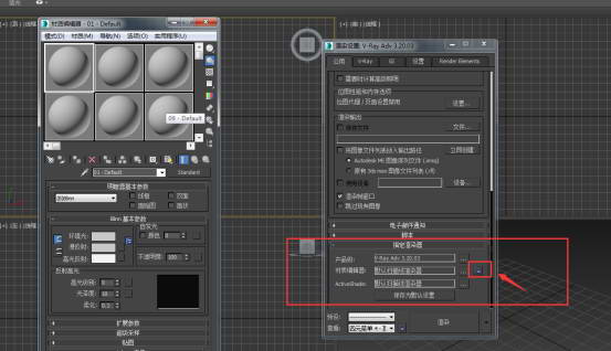 3Dmax材質(zhì)編輯器缺少材質(zhì)球選項 - BIM,Reivt中文網(wǎng)