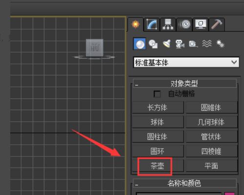 為什么3DMax無法歸檔？3DMax不能歸檔的三個原因(為什么3DMax無法選擇線條) - BIM,Reivt中文網(wǎng)