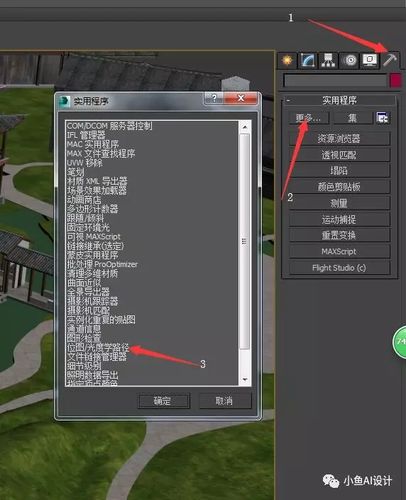 如何在Lumion中修改模型？ - BIM,Reivt中文網