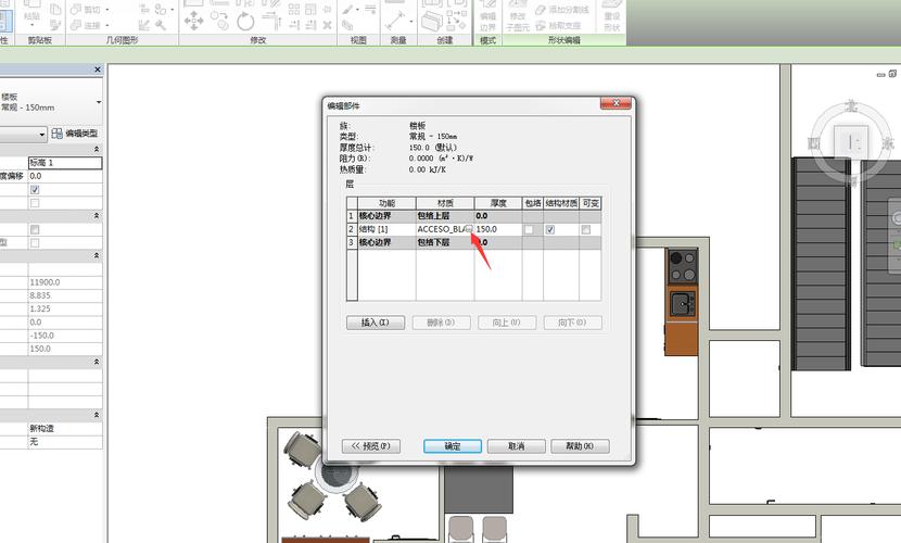Revit建筑地板設置 - BIM,Reivt中文網
