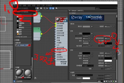 3DMax材質編輯器缺乏明暗基本參數 - BIM,Reivt中文網