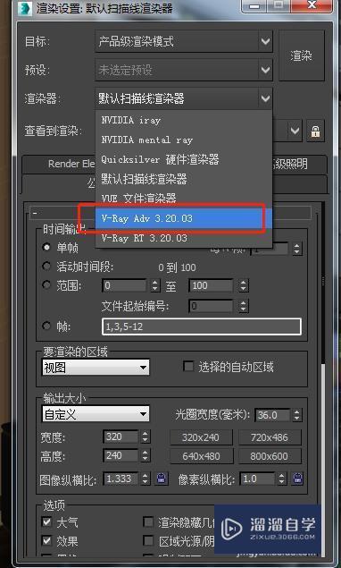 如何提高3Dmax渲染畫面清晰度？ - BIM,Reivt中文網
