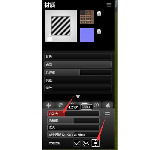 如何保存lumion中修改的材質設置 - BIM,Reivt中文網
