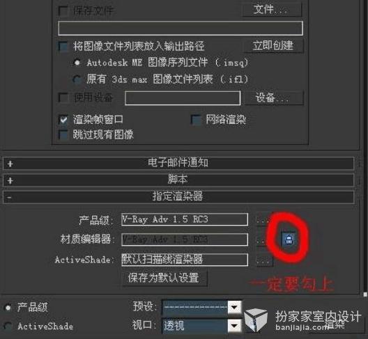 如何解決3Dmax軟件安裝失敗的“磁盤空間內存不足”問題 - BIM,Reivt中文網