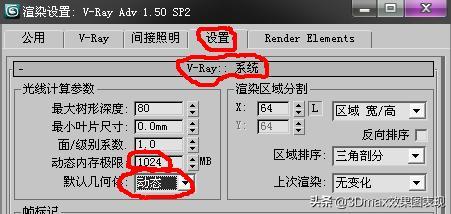 如何解決3Dmax軟件安裝失敗的“磁盤空間內存不足”問題 - BIM,Reivt中文網