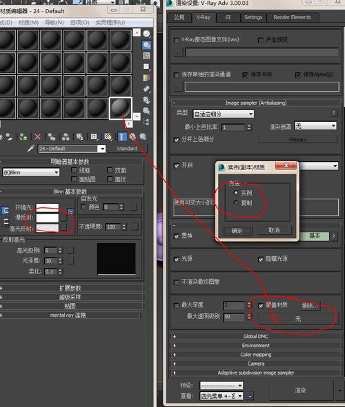 如何在3dmax中為Vray添加材質 - BIM,Reivt中文網