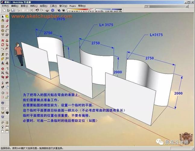 SketchUp貼圖詳解：基礎入門教程 - BIM,Reivt中文網