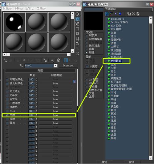 3DSMAX入門(mén)：實(shí)用的基礎(chǔ)材質(zhì)及參數(shù)實(shí)例 - BIM,Reivt中文網(wǎng)