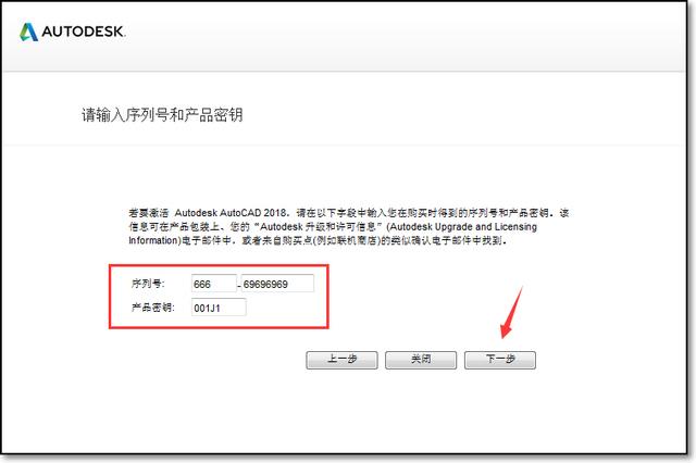 CAD2018安裝教程：圖解及激活方法 - BIM,Reivt中文網