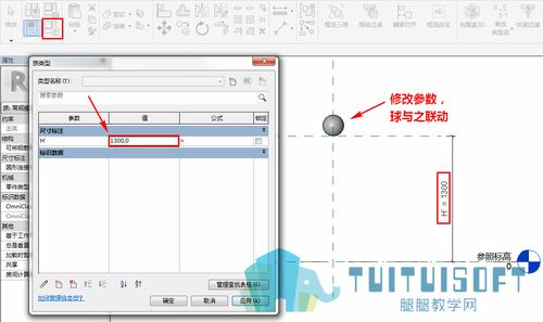 如何在Revit中操作參照平面鎖定 - BIM,Reivt中文網