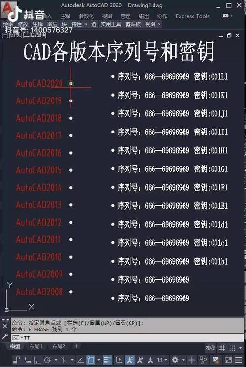 CAD2019安裝指南:序列號和產品密鑰優化教程 CAD2019安裝指南:序列號和產品密鑰優化教程 - BIM,Reivt中文網