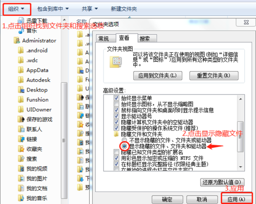 尋找SketchUp草圖大師卡死時的自動保存?zhèn)浞菸募?- BIM,Reivt中文網