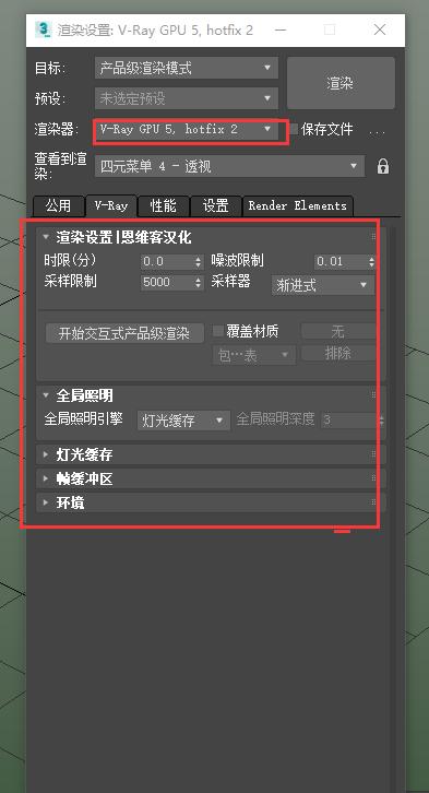 如何在3dmax中設(shè)置vray材質(zhì) - BIM,Reivt中文網(wǎng)