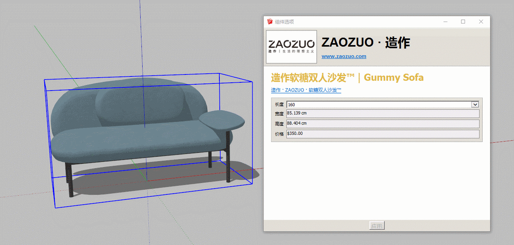 提升建模效率：利用動態組件的SketchUp技巧！ - BIM,Reivt中文網