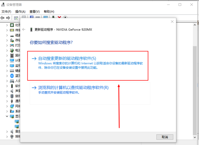 如何解決3DMax軟件安裝時的“圖形卡不可讀”錯誤？(免費安裝教程) - BIM,Reivt中文網(wǎng)