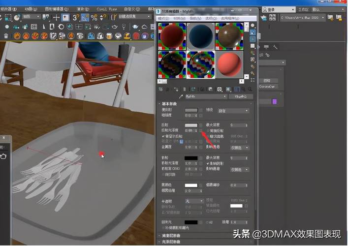 調整3dmaxvray軟件中的塑料材質方法 - BIM,Reivt中文網