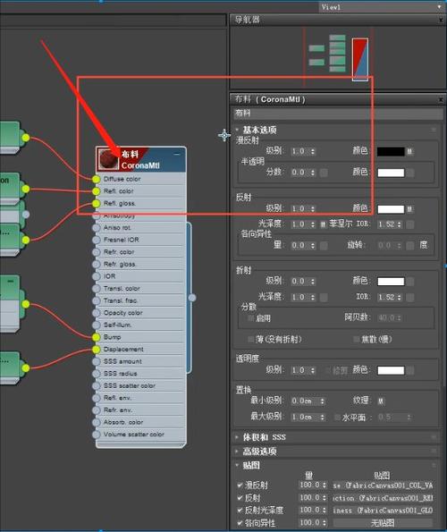 如何將3dmax中的材質(zhì)轉(zhuǎn)換為VR材質(zhì)？ - BIM,Reivt中文網(wǎng)