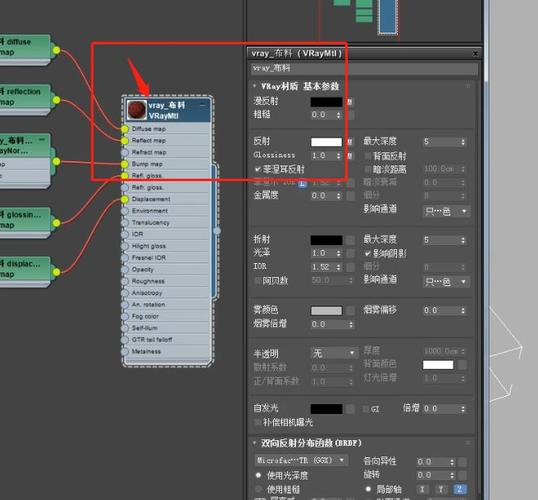 如何將3dmax中的材質(zhì)轉(zhuǎn)換為VR材質(zhì)？ - BIM,Reivt中文網(wǎng)