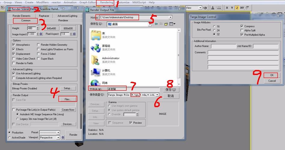 如何將多臺電腦連接以優化3DMax渲染？如何將3DMax長方體的兩邊轉換為弧形？ - BIM,Reivt中文網