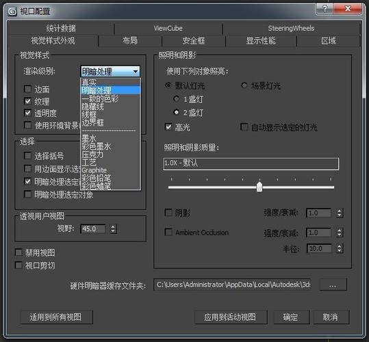 3Dmax入門學習視頻：燈光技術基礎 - BIM,Reivt中文網(wǎng)