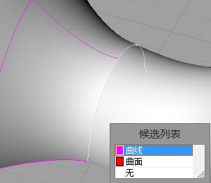 如何在Rhino犀牛軟件中提取曲面上的曲線？ - BIM,Reivt中文網