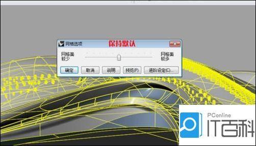 Rhino模型在導入Keyshot時無3D幾何圖形，如何解決？ - BIM,Reivt中文網
